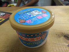 -欧恋洋葱冰淇淋绿豆馔