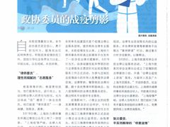 -上海报业大厦