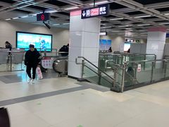 -螃蟹岬(地铁站)