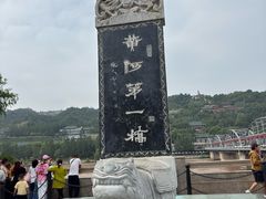 -兰州西关十字中山桥逸扉酒店