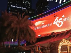 -皇庭广场(福华三路店)