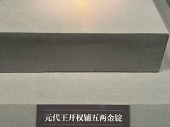 -沈阳金融博物馆
