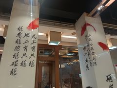 -到家尝北京菜(西坝河店)