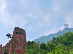 -京东石林峡风景区