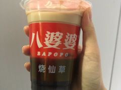 烧仙草-八婆婆烧仙草(曾厝垵店)