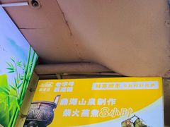 -鼎香皇高佬苏裹蒸粽