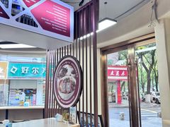 -面道赞宁海海鲜面(迎凤街店)