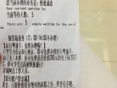 -中国农业银行(广州城南支行)