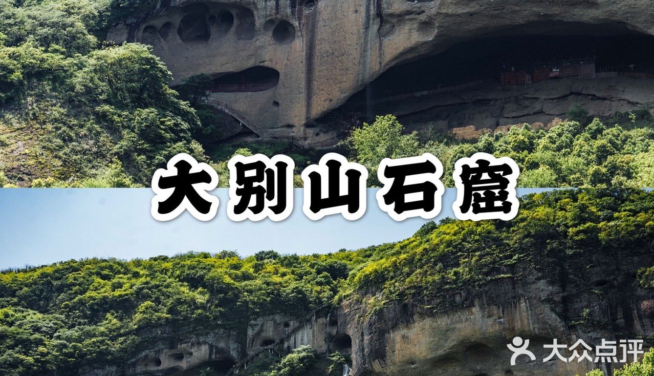 安徽小众旅游攻略｜皖西的一方山水