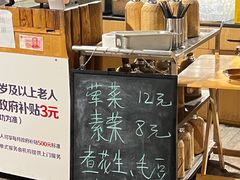 -听香·678茶铺(猛追湾店)