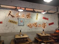 -川渔郎·鱼蛙自助火锅(文殊院店)