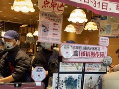 -茶颜悦色(登高路上店)