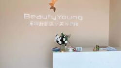 -DMK酶疗中心·BeautyYoung舒妍科技美肤