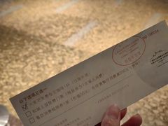 -上海佘山茂御臻品之选酒店(原佘山艾美酒店)