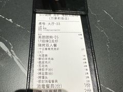 -517烧烤·龙虾·海鲜大排档(万象都荟店)