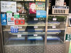 -澳门长洲糯米糍(柯打苏沙街店)