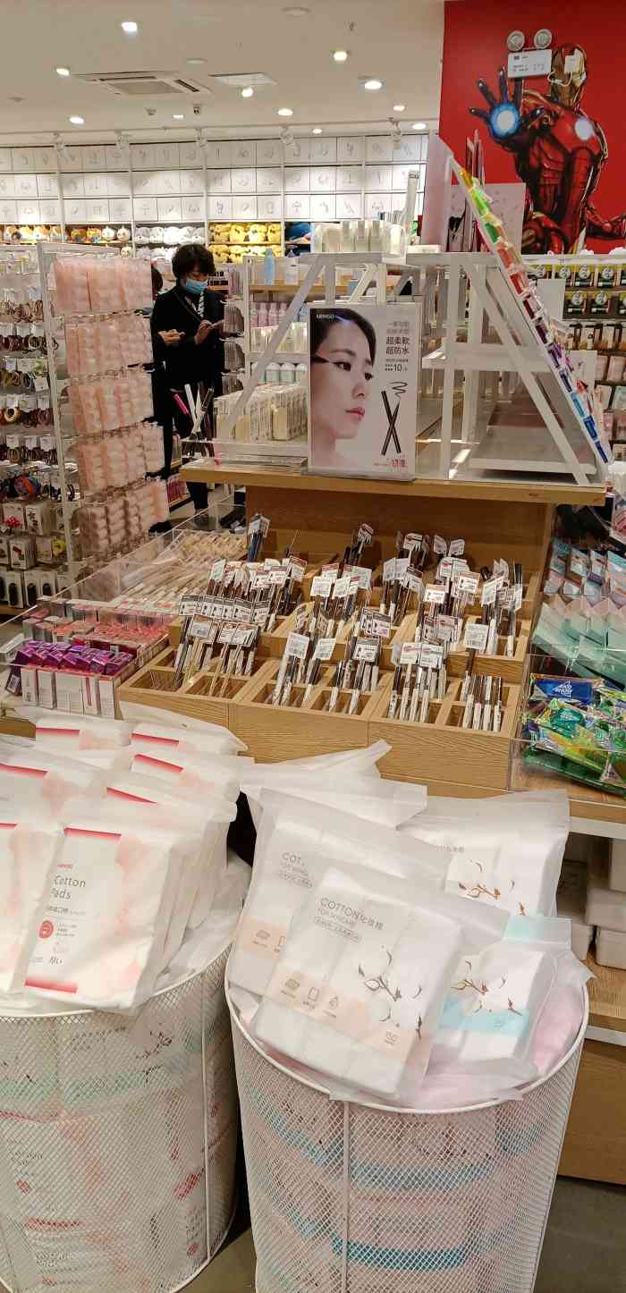 名创优品(上海仲盛商城店)-"名创优品的东西一直走高性价比路线,她家