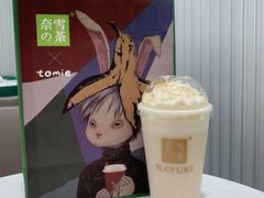 -奈雪的茶(天河城店)