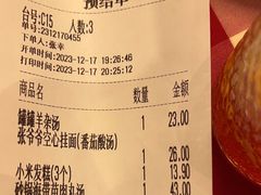 -西贝(华发商都店)