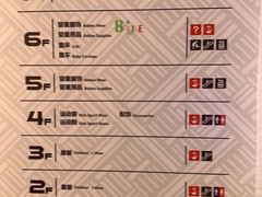 -宝大祥青少年儿童购物中心(南京东路店)