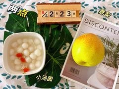 -吉的堡幼儿园(资阳恒大园)