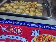 -辣哭饼(七宝老街店)