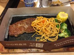 -必胜客(吾悦国际广场店)