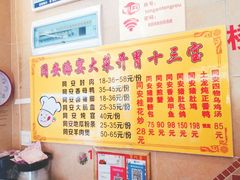 -聪辉同安老美食饭店(大元路店)