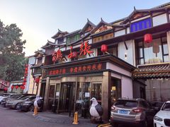 -鸽子张·家宴(大兴店)