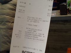 账单-汉堡王(歌斐中心店)