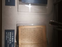 -上海电信博物馆