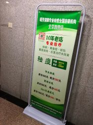 -宜肤清颜专业祛痘问题肌修护