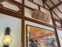 -吴作人艺术馆