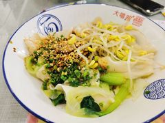-大嘻咹biangbiang面(历史博物馆店)