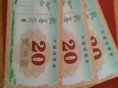 android_upload_pic-钦善斋(武侯祠店)