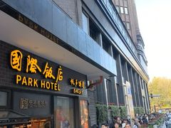 -国际饭店·帆声西饼屋(黄河路店)