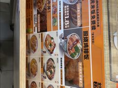 -吉野家 (新街口外大街店)