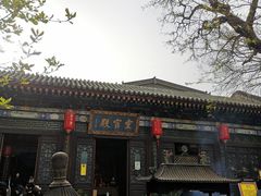 -湘子庙
