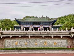-白塔山公园