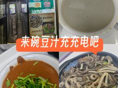 -老磁器口豆汁店(天坛店)