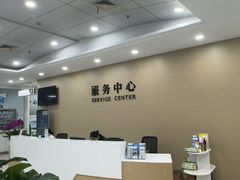 -上海仁爱医院
