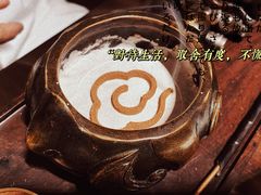 -无味舒食(思南公馆店)