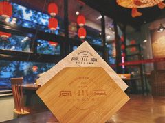 -向川南·水煮鱼·川菜(和平里店)