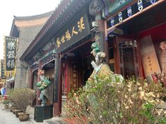 -古文化街旅游区