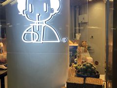 门面-九秋茶铺(三里屯店)