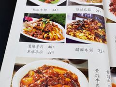 菜单-清真利德顺小老饭庄(复兴路店)