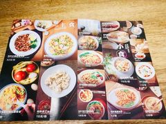 -村外有星光小食铺(解放碑1089店)