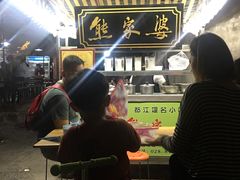 -熊家婆冰粉(天乙街店)