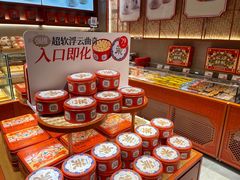-墨茉点心局(国金街店)