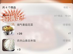 -江南厨子(万象天地店)